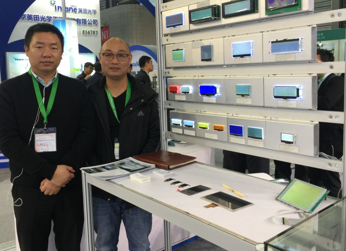 China Royal Display Co.,Limited company profile