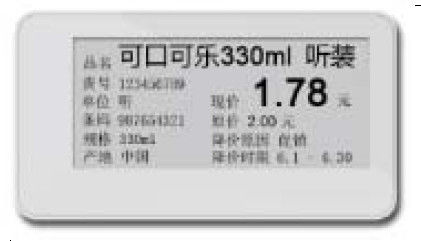 4 Gray Level Small E Ink Display , 2.9 Inch E Ink Panel Real Black / White Color