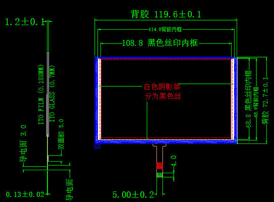 5 Inch Touch Screen Lcd Display Module , Tft Lcd Touch Screen Oil Proof