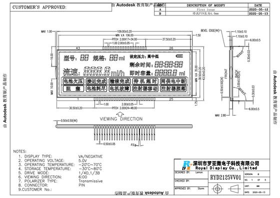 VA LCD Module For Medical Syringe Pumps Negative Transmissive Silk Screen  Display