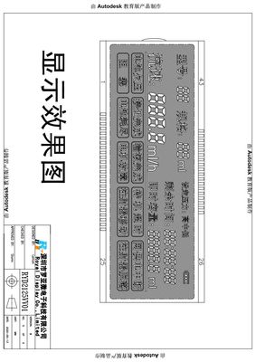 VA LCD Module For Medical Syringe Pumps Negative Transmissive Silk Screen  Display
