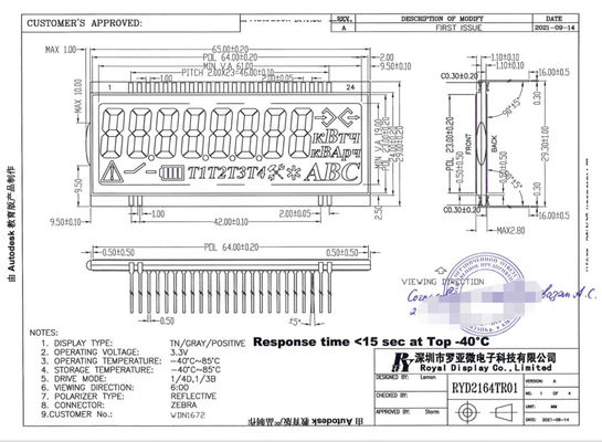 TN LCD Module positive -40 Celsius degree display for energy meter