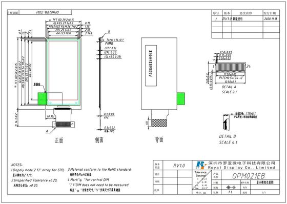 2.1'' EPD E-paper LCD Module 122*250 for Electronic Shelf Label System customizable