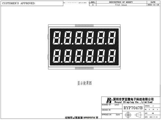 DFSTN LCD Module For Fuel Dispenser Industrial Display Super Wide Temperature Transmissive Negative Customizable