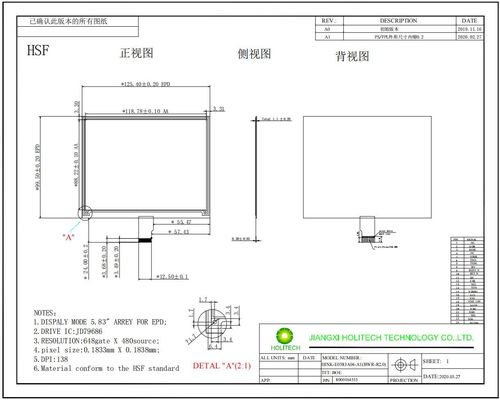 5.83'' EPD HINK-E0583A04 648*480 JD79686 for Electronic Shelf Label System