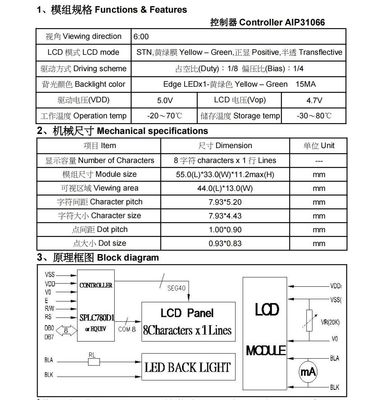 8*1 Character LCD Module 6H STN Yellow-green Positive Wide Temperature With Backlight Industrial Display