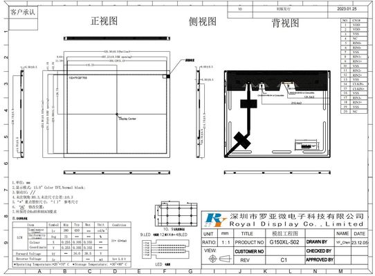 15'' 1024*768 RGB Lvds Interface Wide View TFT LCD Module Innolux Replacement