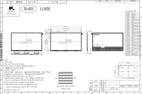 10.1'' 1920*1080 TFT FHD LCD Module With Touch Standard