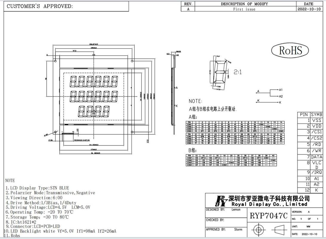 FSTN LCD Module Fuel Dispenser Industrial Display with Ht1621 6h 5.0V Transflective Positive Customizable