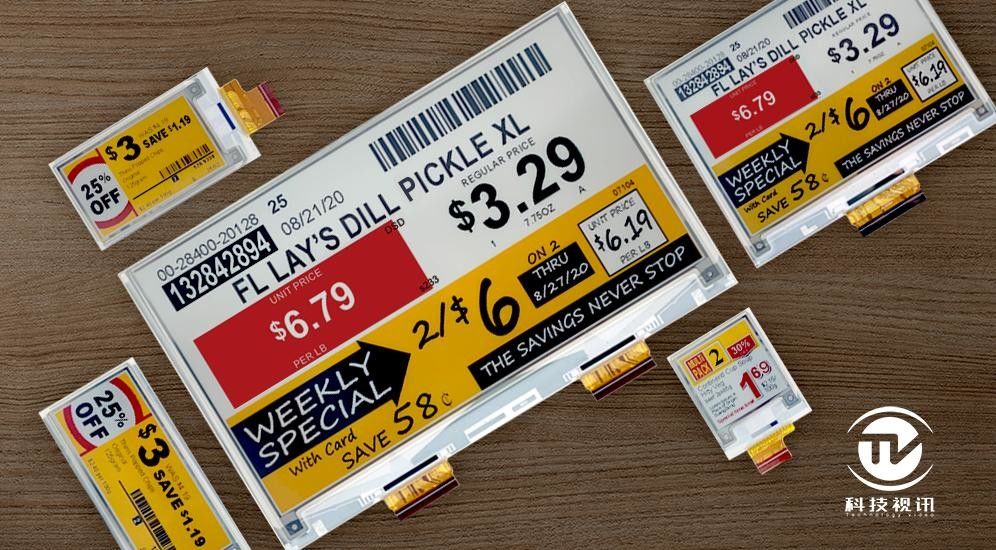 3.7'' EPD 240*416 4 Color E-Paper Display  for Electronic Shelf Label System