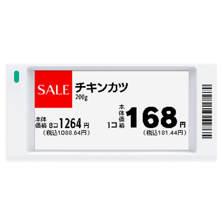 152x296 E Ink Display , 2.6 Inch Electronic Shelf Tags